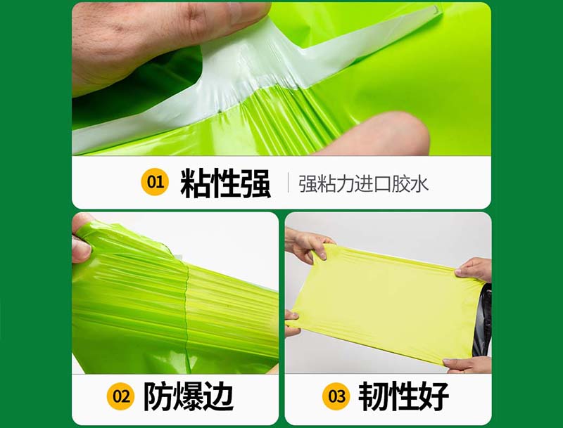 通榆果绿色快递袋-04