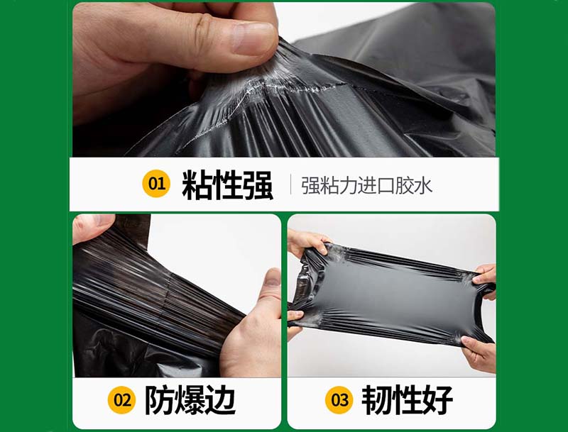 通榆黑色快递袋-04
